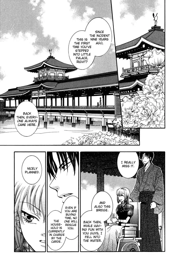 Shibariya Komachi Chapter 16 28